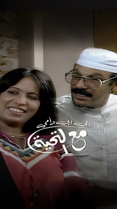 فايزة الدخيل tweet media