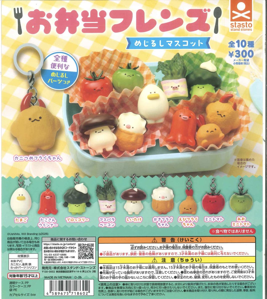 #C-pla ビナウォーク店【公式】 tweet media