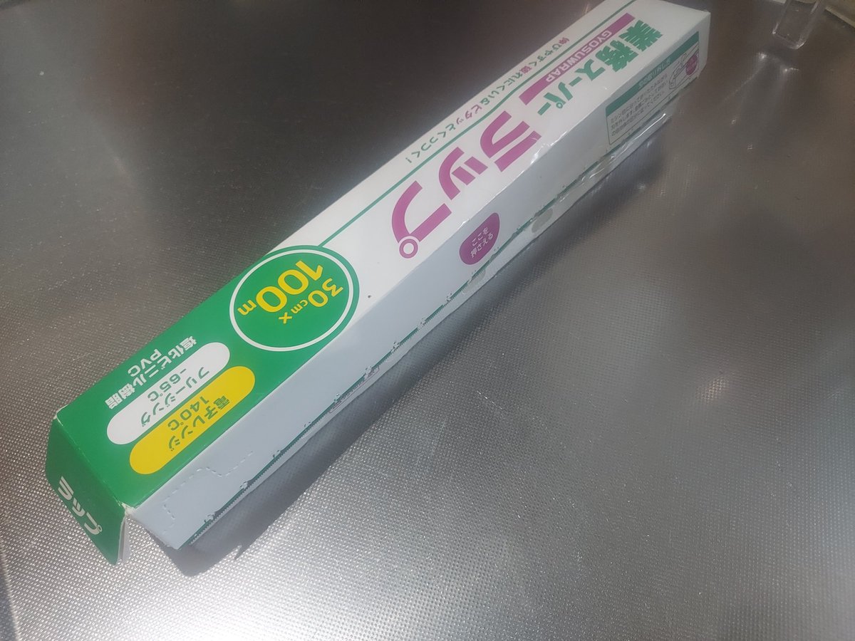 Miringo🍎🦜 tweet media