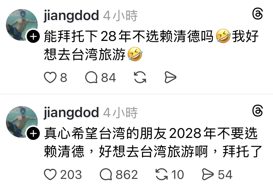 風暴士兵 🪐🪬Taiwan only tweet media