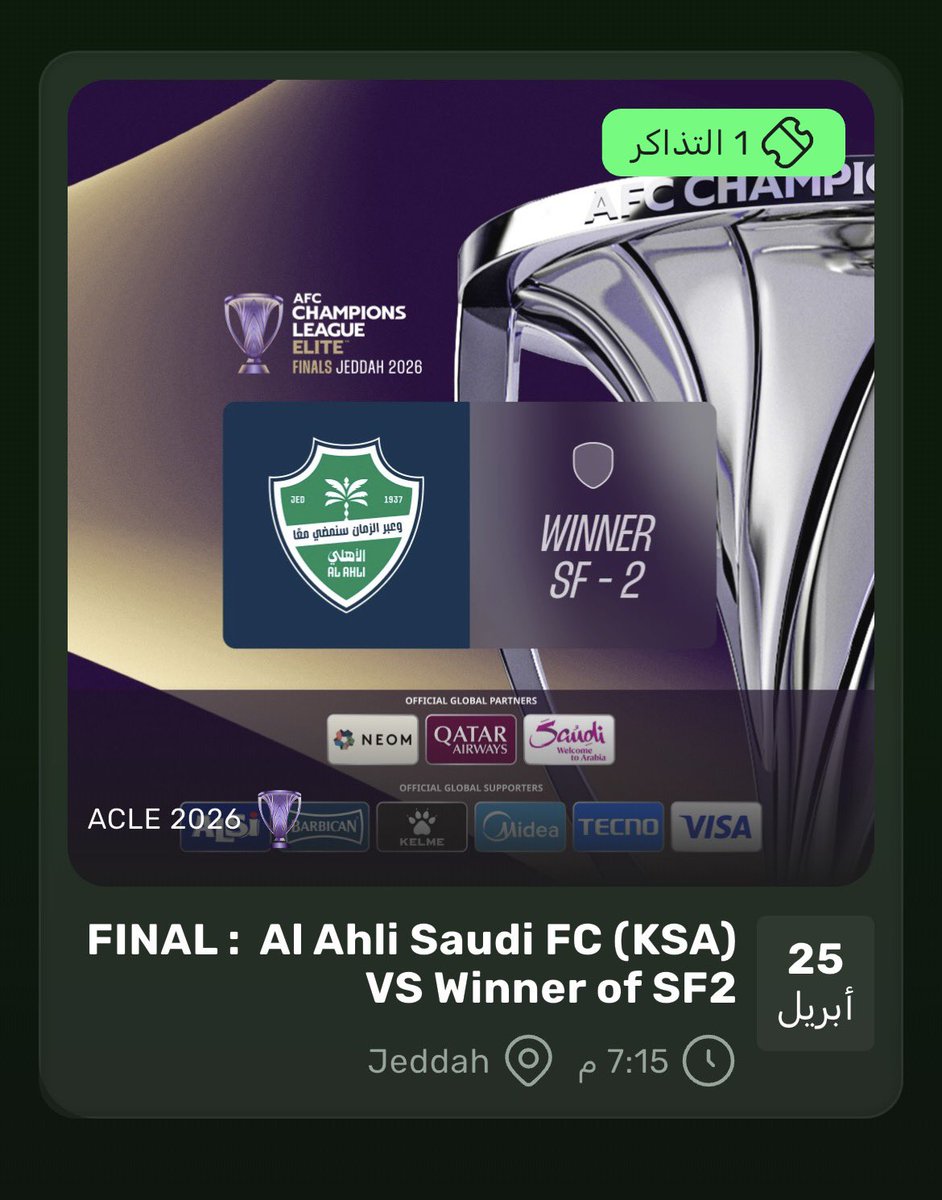 جمانه مشعل tweet media