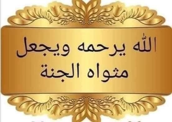 نوال البشري 🇸🇦🌴 tweet media