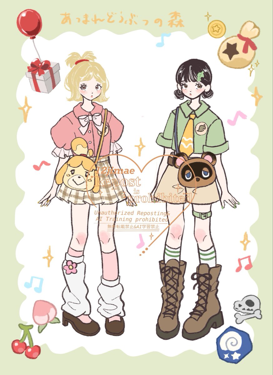 あつ森バウンドコーデ🌱