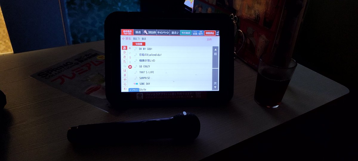 やっさん tweet media