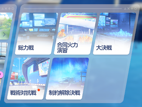 asahi_developer's tweet photo. ブルアカ、明らかに何か増えますよ感あふれる空間ができたな https://t.co/Kx4hsOtiuw
