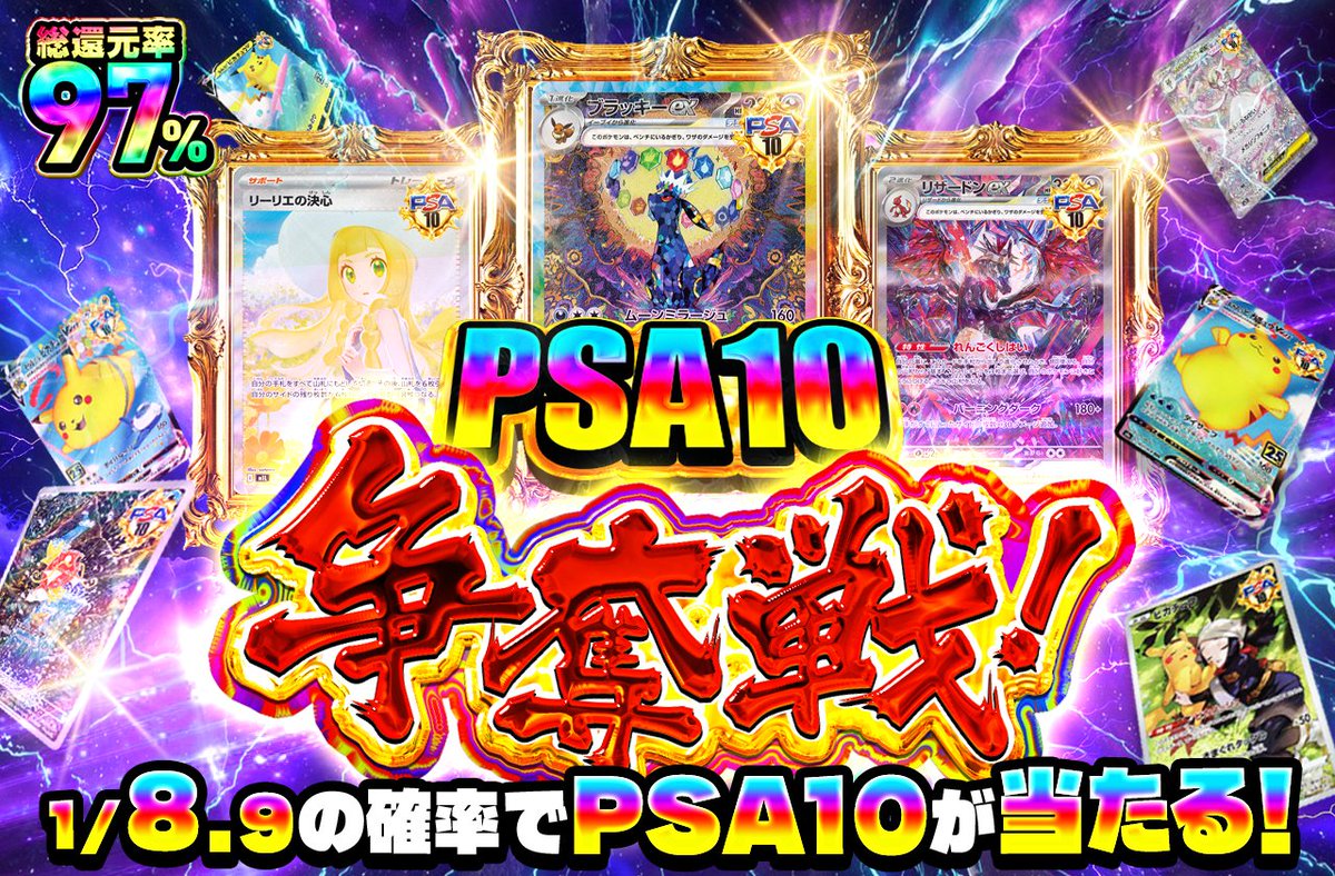 High Roller Toreca -ハイトレ- tweet media