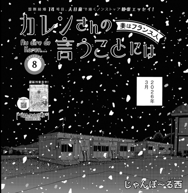 nyaaaanwan's tweet photo. 陸前高田市、実際に使用された仮設住宅に体験宿泊できる!若い夫婦と赤ちゃんが住んでいた(かもしれない)お部屋。
震災直後、いつ出られるか分からない不安の中、赤ちゃんを抱いて…。日常のありがたみを改めて思う(でも朝はズボン履いて!
#じゃんぽ~る西
#カレンさんの言うことには
#feelyoung https://t.co/AOHWxQufKH