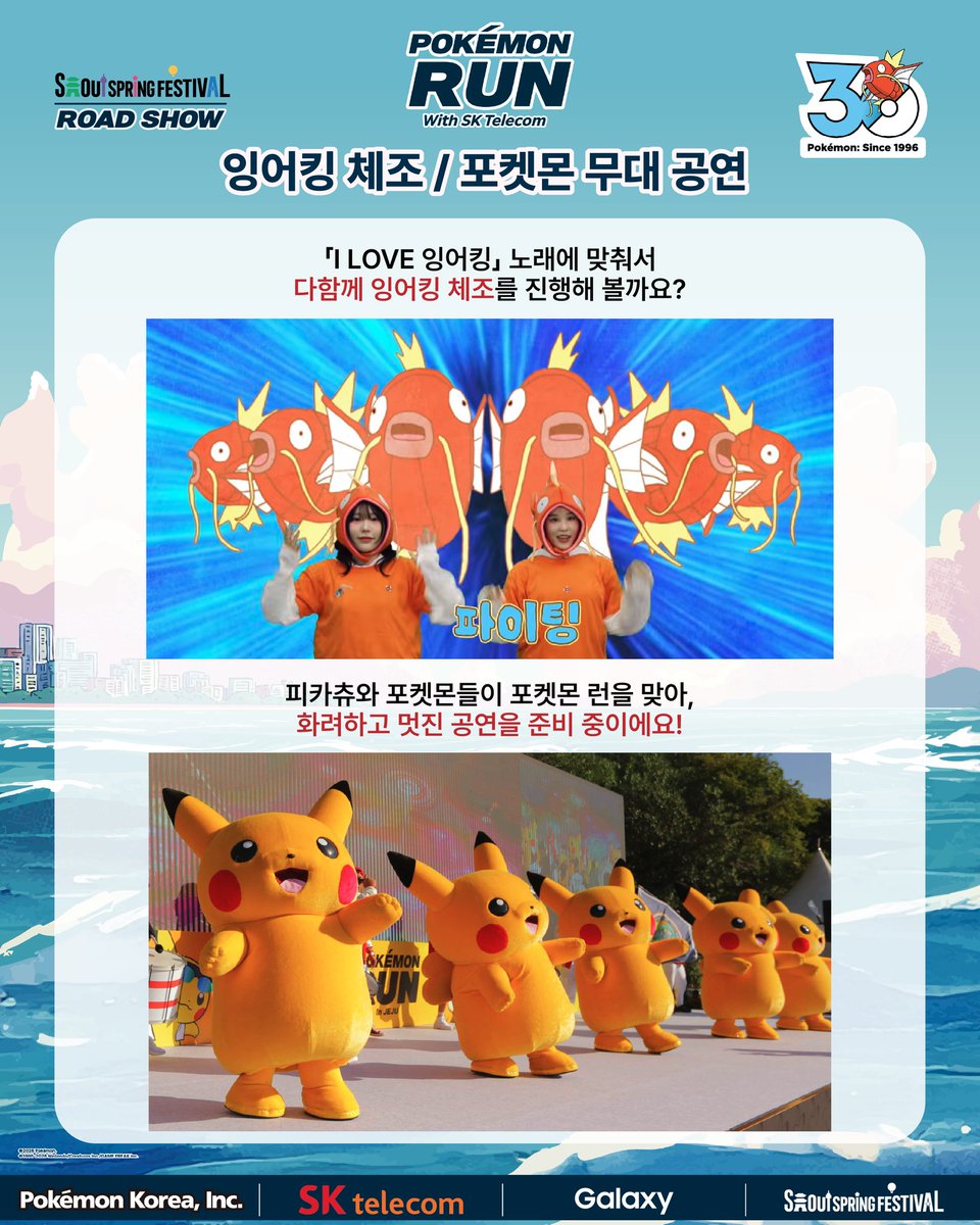 【공식】포켓몬코리아 공식 채널 tweet media