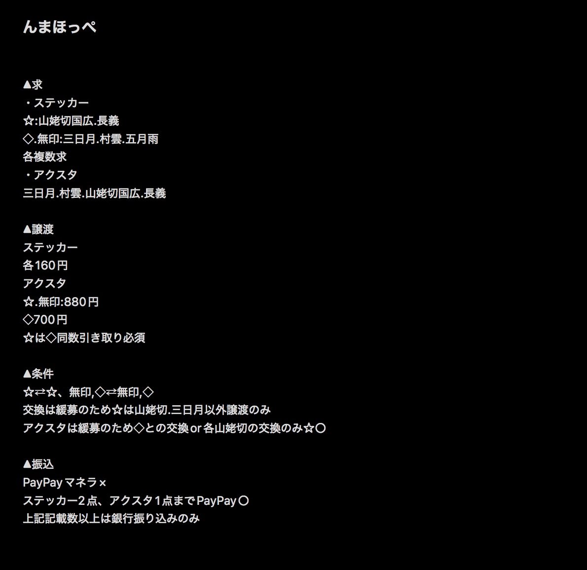 沙織＠取引垢【初回ツイフィ必読】 tweet media