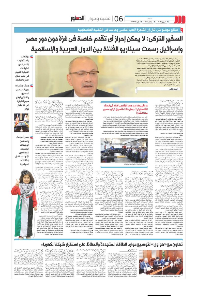 Salih Mutlu Şen tweet media