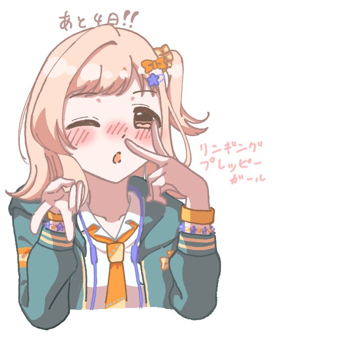 かすみ@∞th両日 tweet media