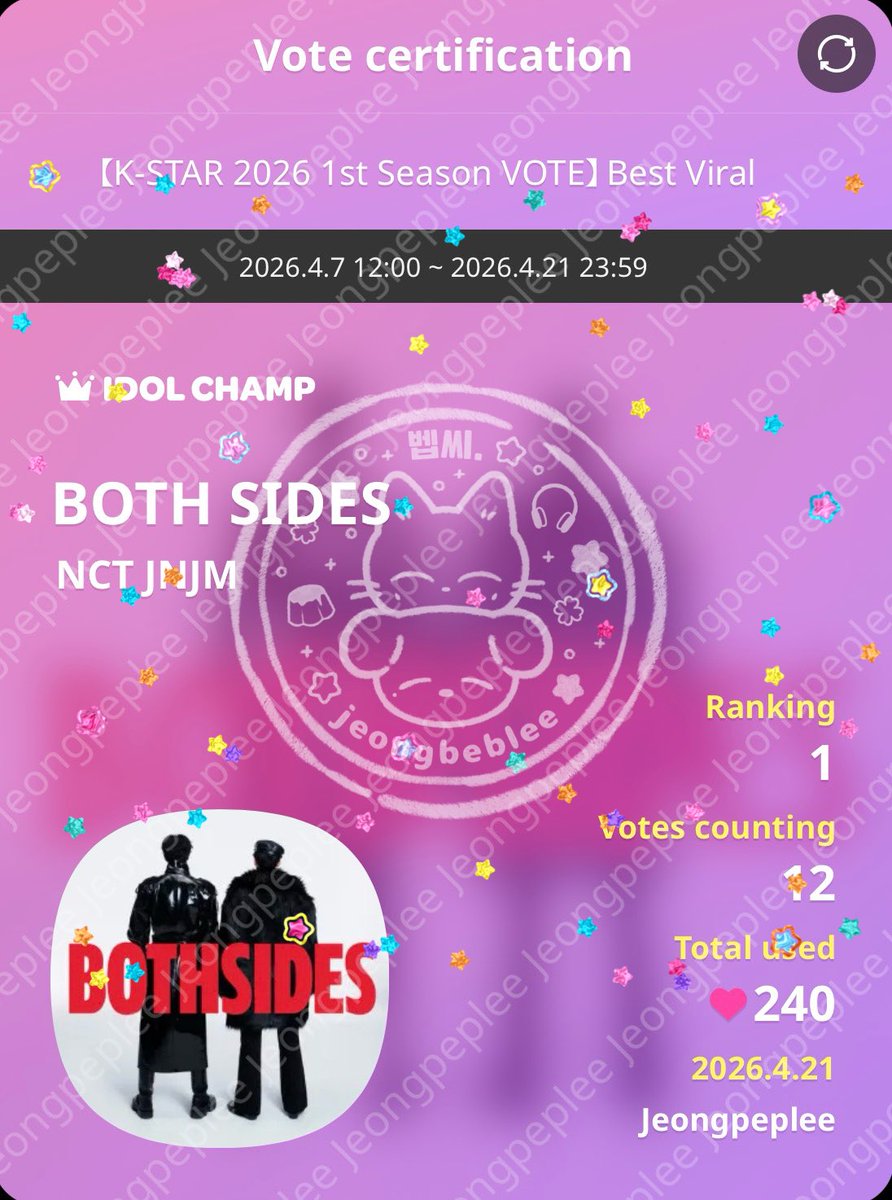 벱씨‎ ྀི tweet media