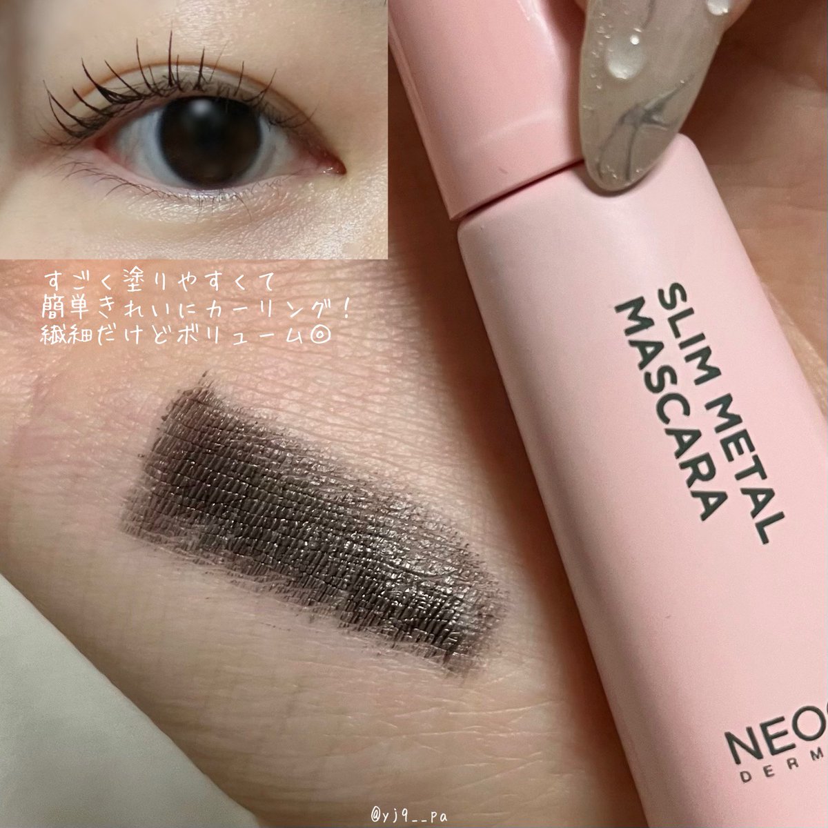 🌸やんぱ🌸 tweet media