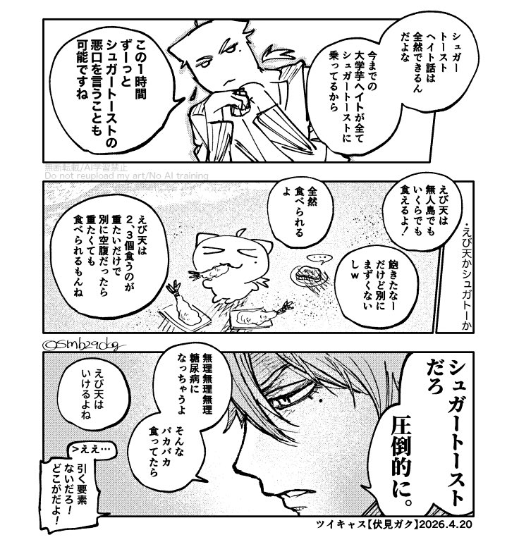 ＼(*⌒0⌒)♪ tweet media
