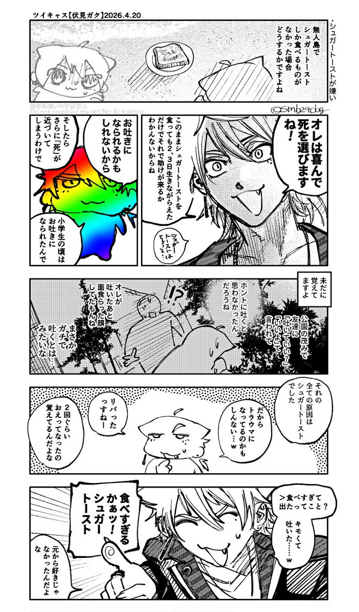 ＼(*⌒0⌒)♪ tweet media