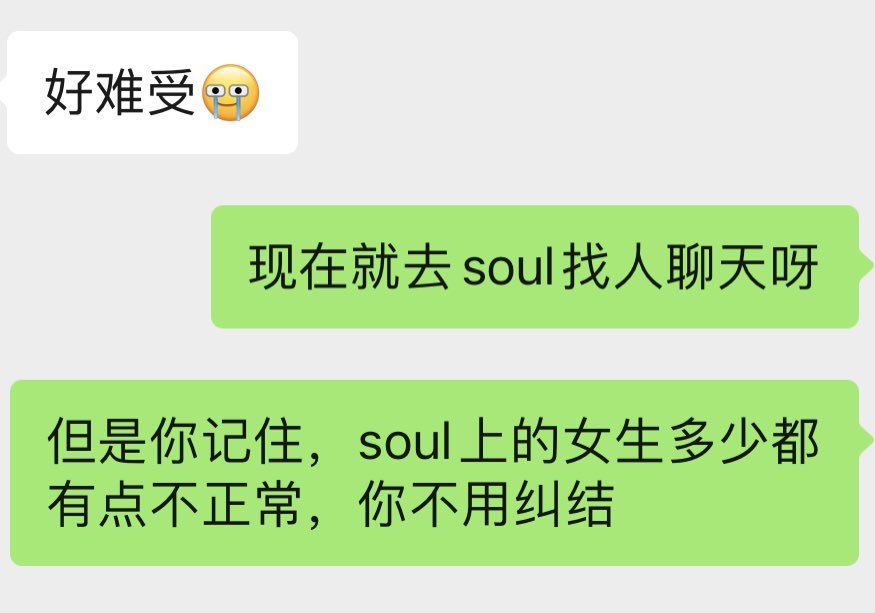 Yppah（约恋指导） tweet media