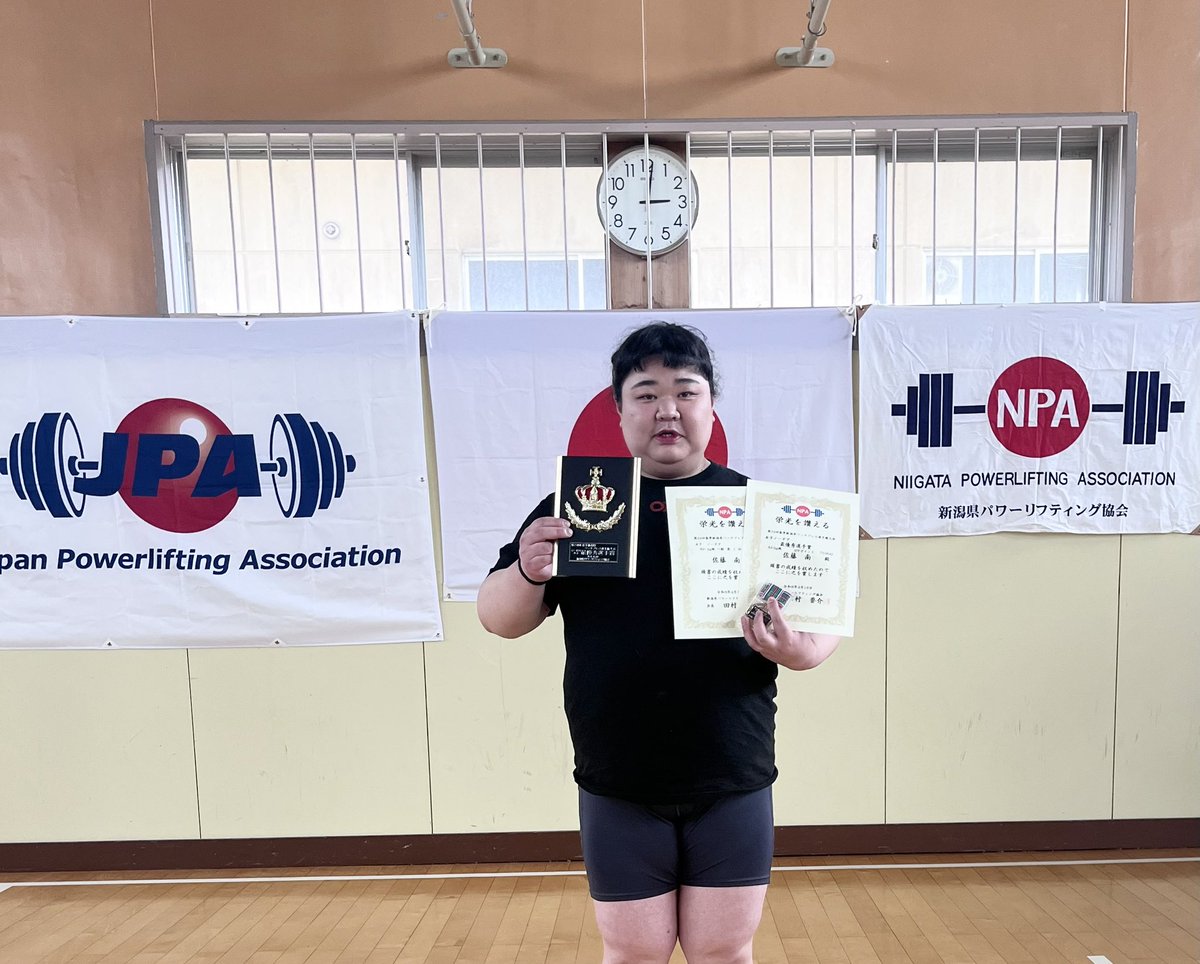 armstrong0428's tweet photo. 春季新潟県ベンチプレス選手権大会に出場しました。
最優秀賞選手賞と84kg +級🥇でした。 https://t.co/X8gnvD8j9Y