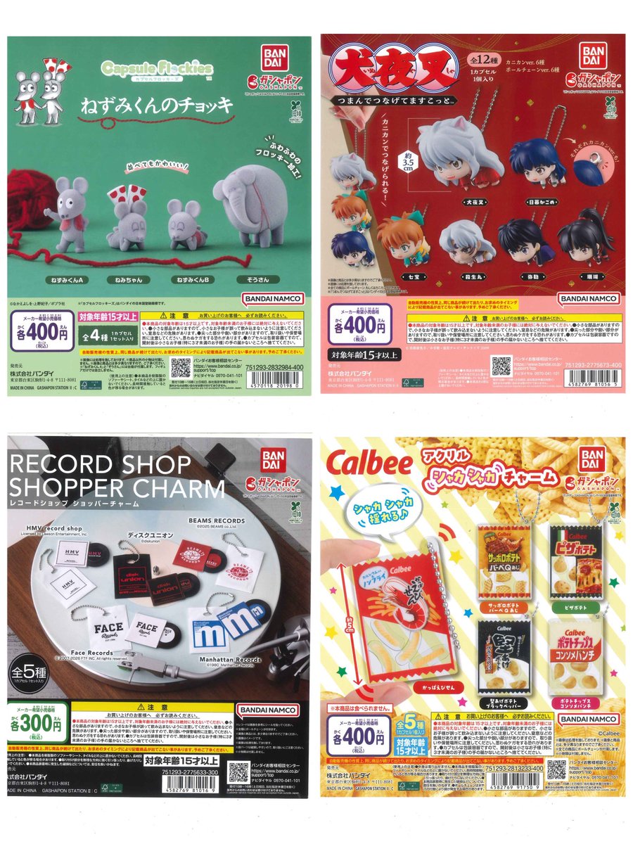 #C-pla ビナウォーク店【公式】 tweet media