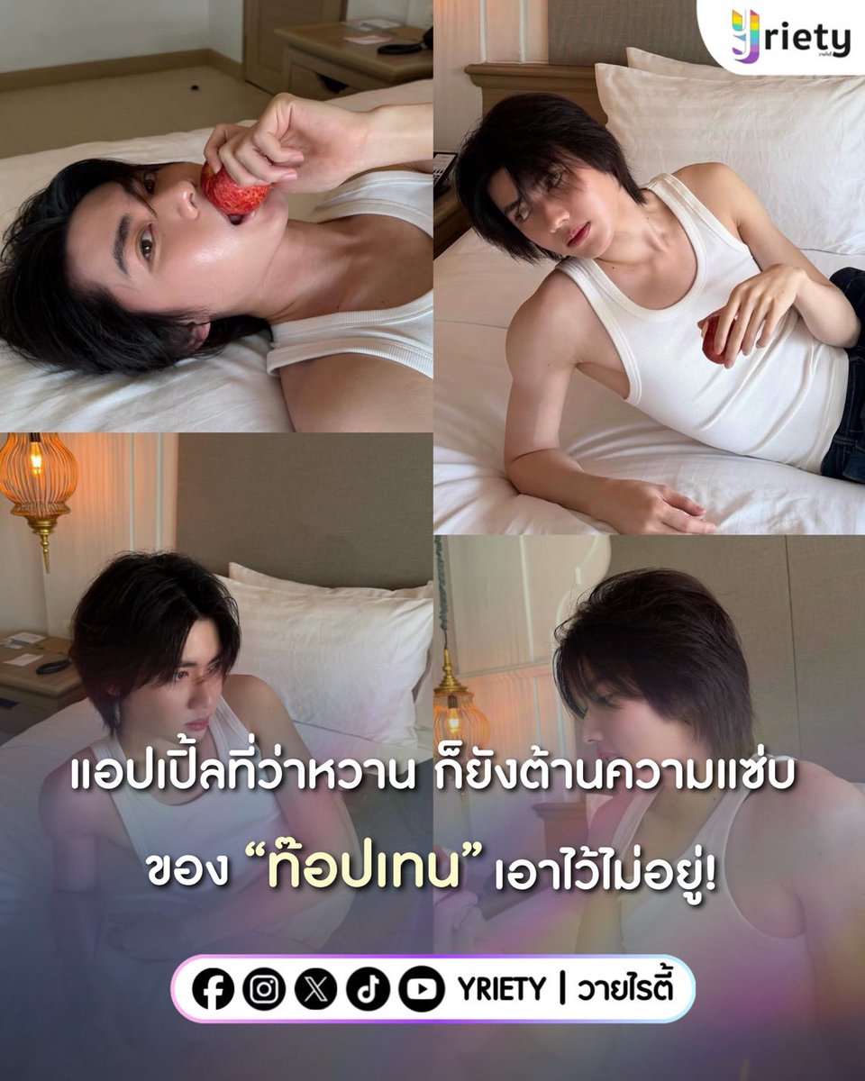 Yriety Official tweet media