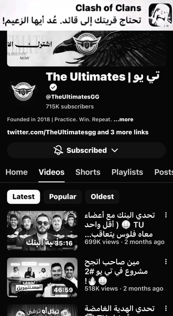 Eiso||TU⚡️ tweet media