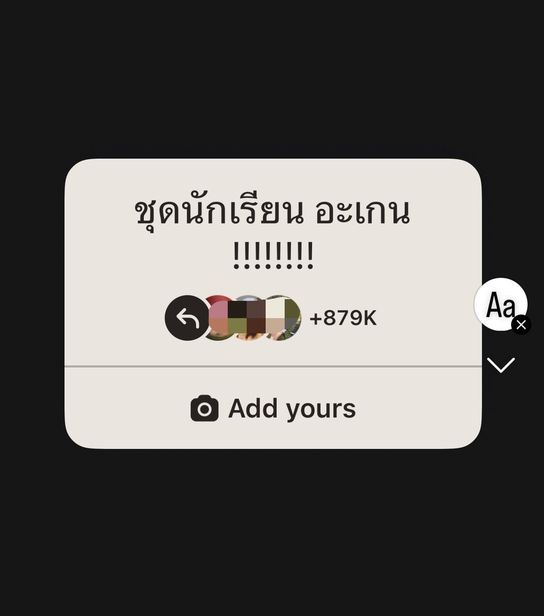 ปอนอบอ 🍖 tweet media
