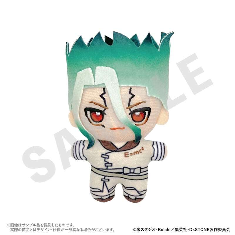 dr_stone_goods's tweet image. アニメイトで取扱中！

Dr.STONE ぬいぐるみ(石神千空) アニメイトで 2026年07月発売
do-my.best/anime-manga/dr…

#DrSTONE #ドクターストーン
