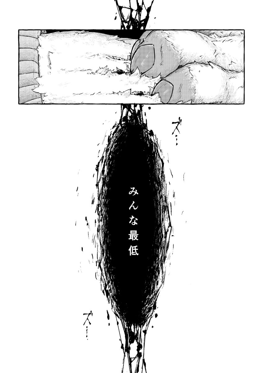 TheAzurePaw's tweet photo. (4/4p) https://t.co/QMMXMhvjlD
