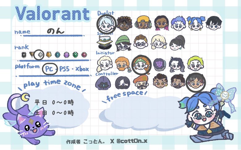☆*。 tweet media