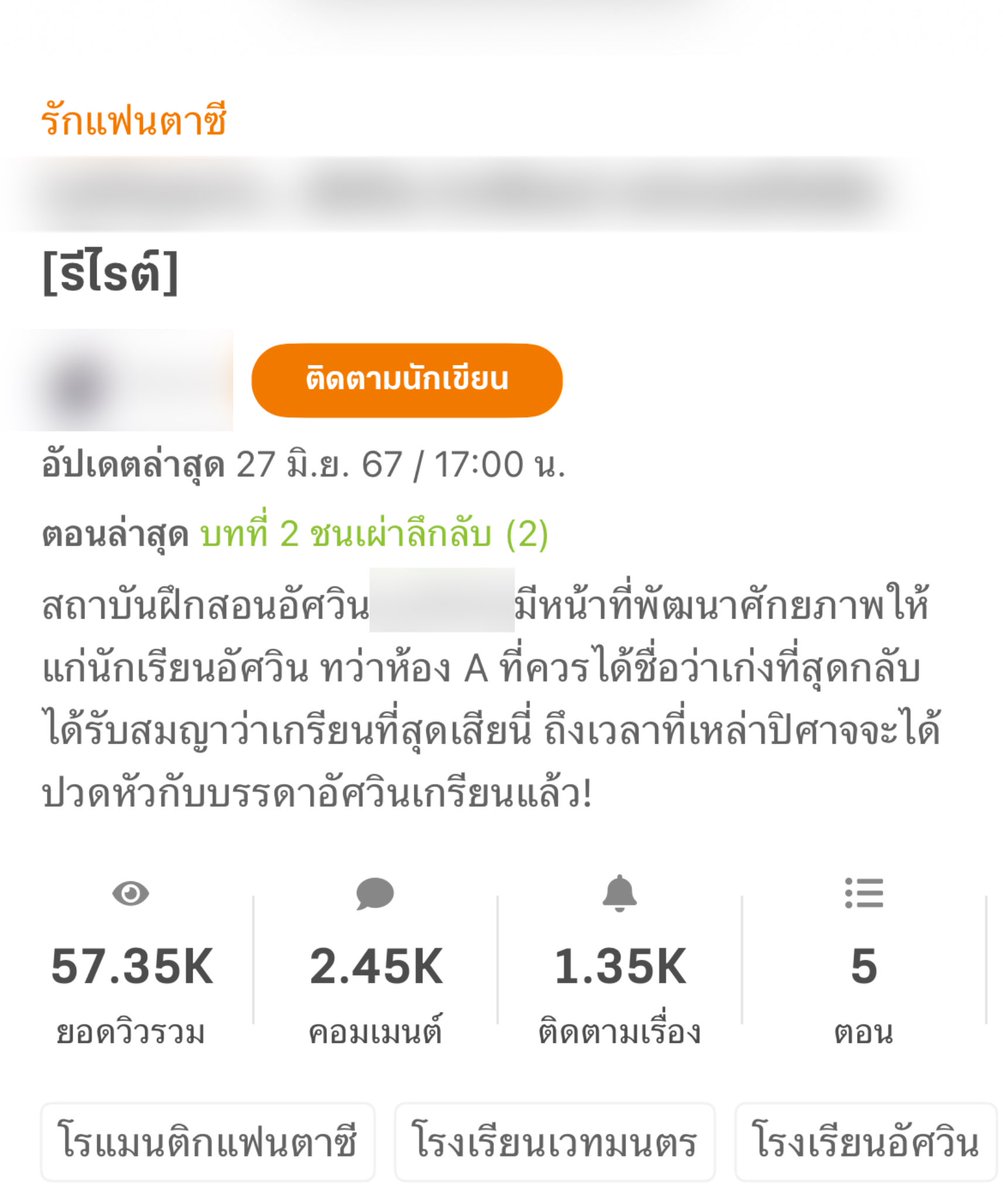 ชิรณะ tweet media