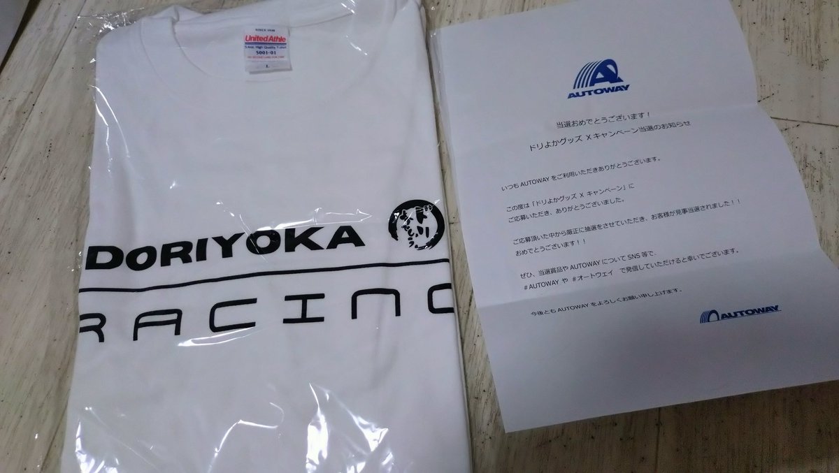 ゆーた【ずとまろアングラー】 tweet media