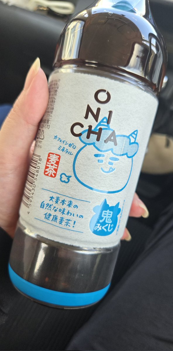 itochari's tweet photo. おにちゃ(　ﾟﾛﾟ)!! https://t.co/hVXLfgiBzp