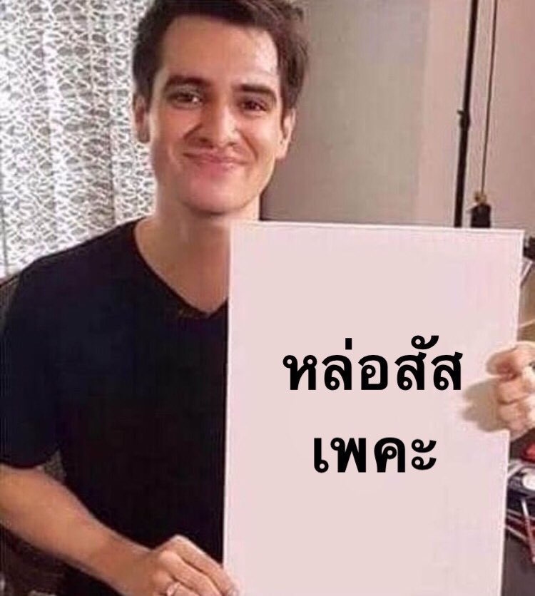 maji | tre porapat defender tweet media