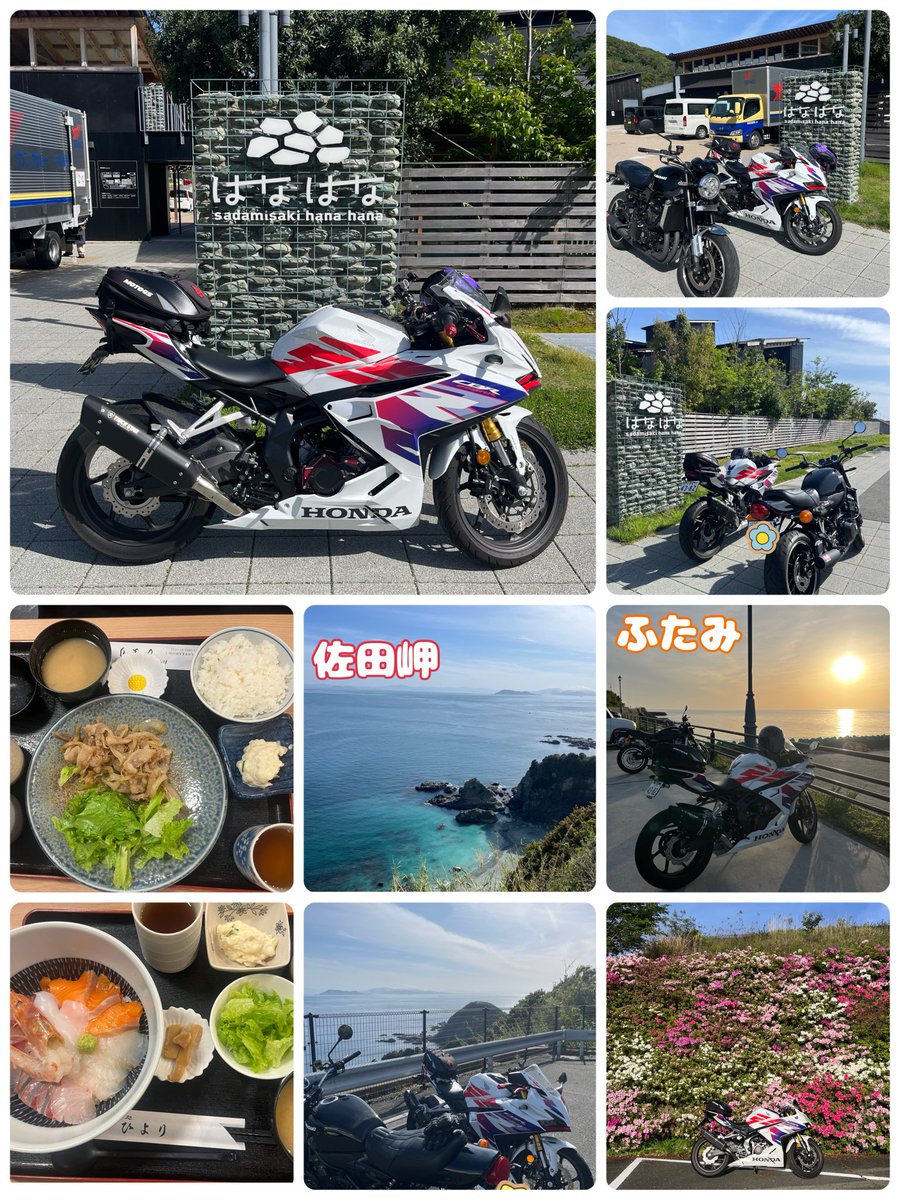 寄り道かふぇ　ずん家 tweet media