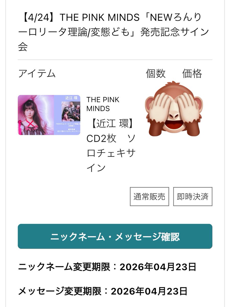 キ タ ジ ィ🌏 tweet media