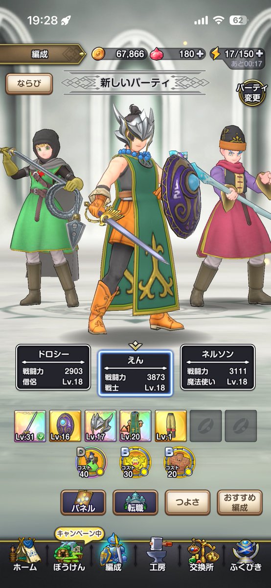 えぬーん tweet media