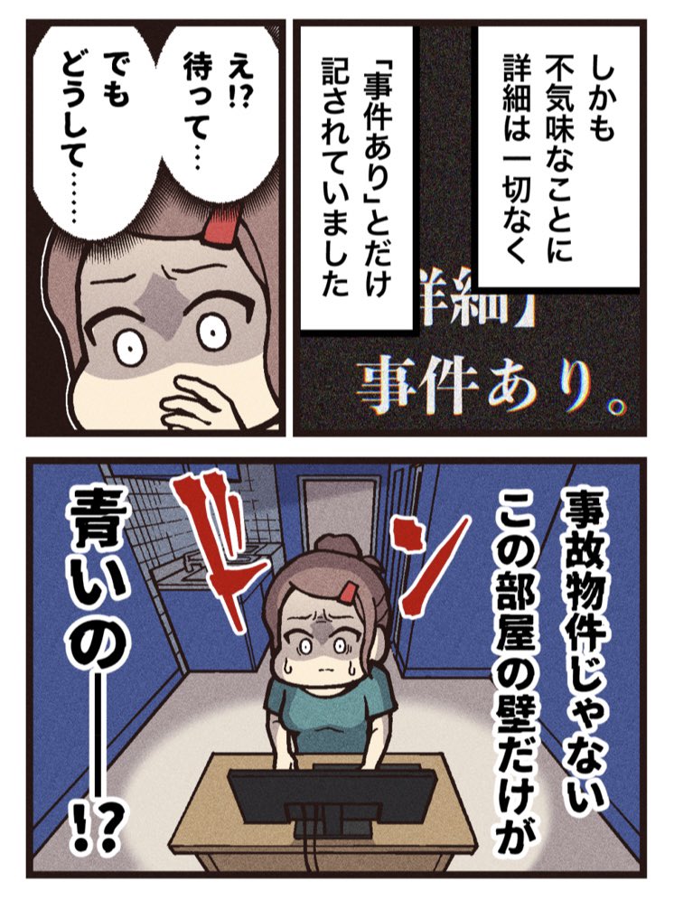 (3/3)
投稿者:匿名さん
Kindleでまとめ本、無料配信中📕
https://t.co/rguwNtIlF5
あなたの怖い体験談お待ちしてます🐈⬛