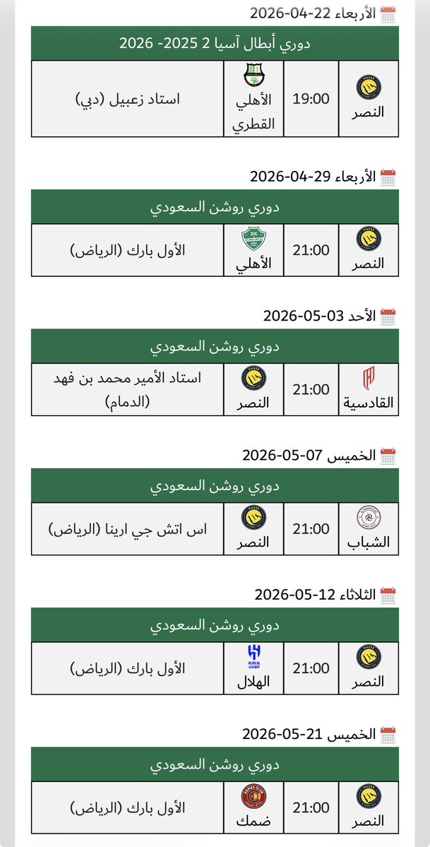 ماجد العالمي 48🏆 tweet media