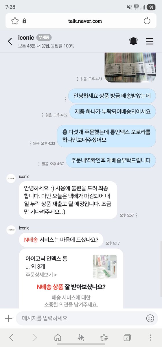 김마라 tweet media