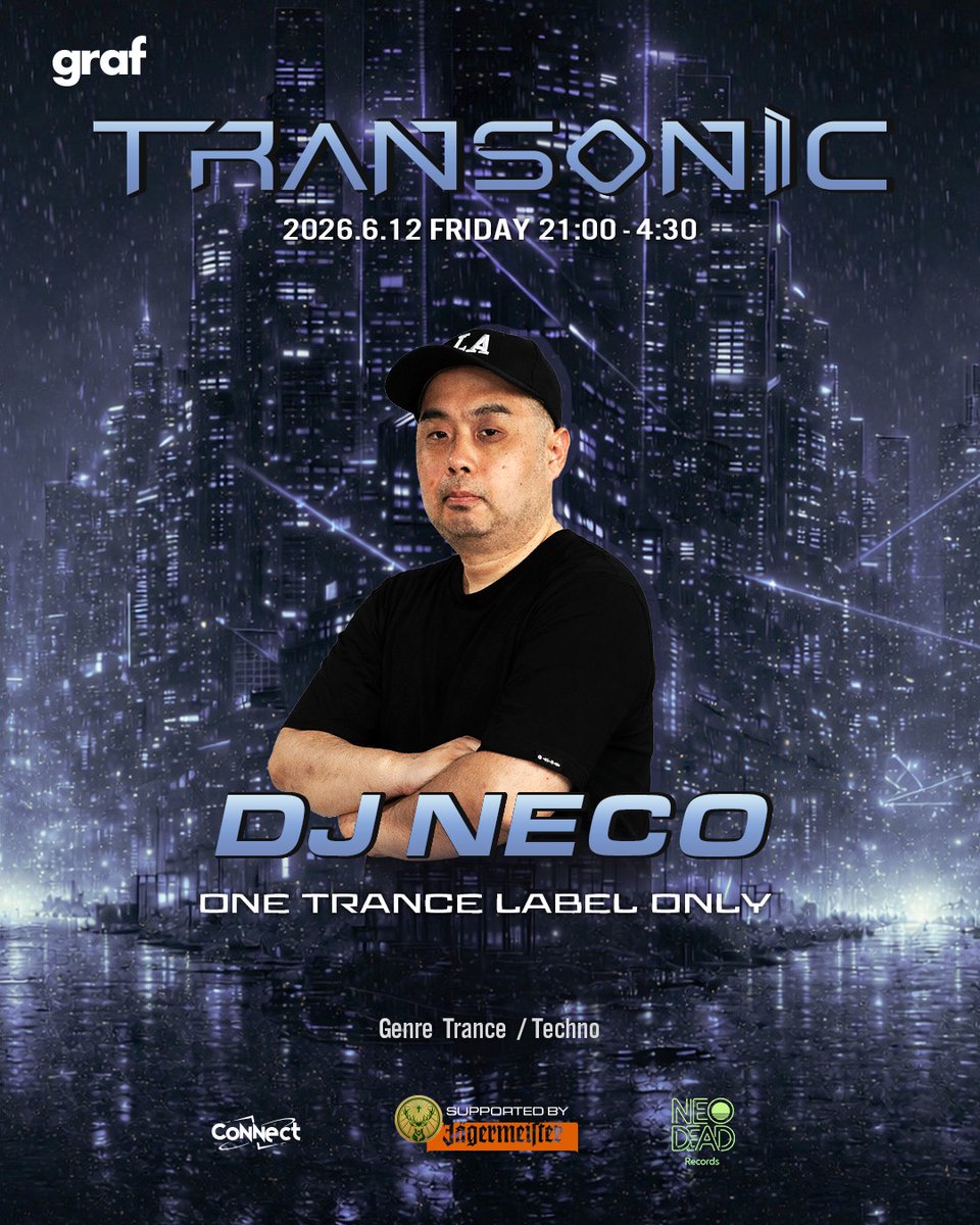 DJ NECO tweet media