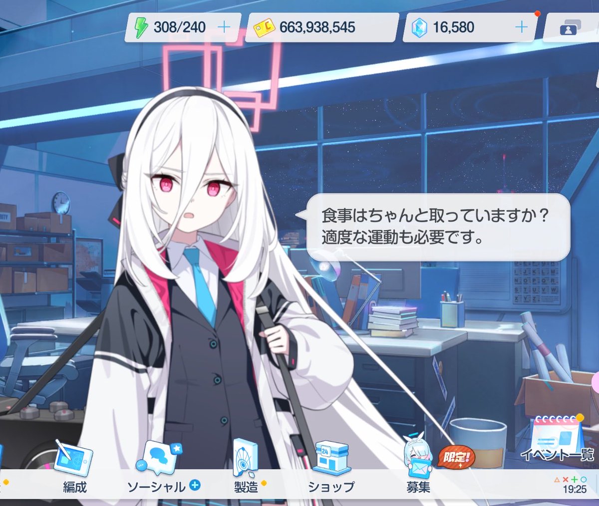 射和@ミカオンリー【星-13】 tweet media