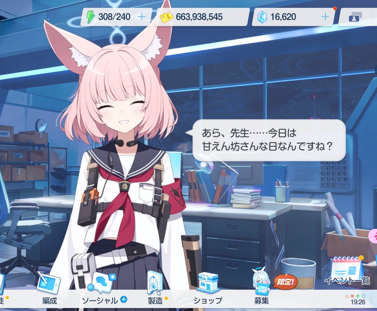 射和@ミカオンリー【星-13】 tweet media