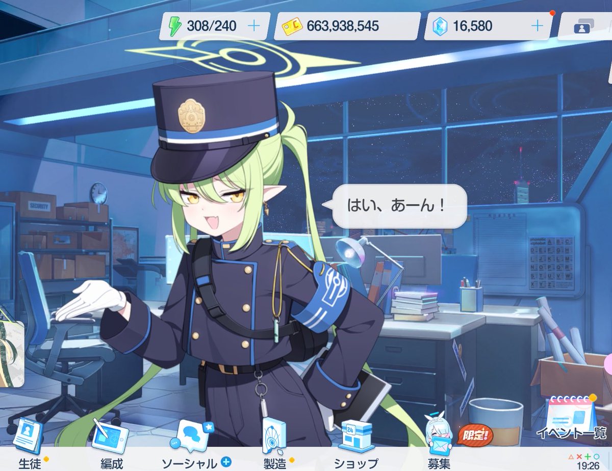 射和@ミカオンリー【星-13】 tweet media