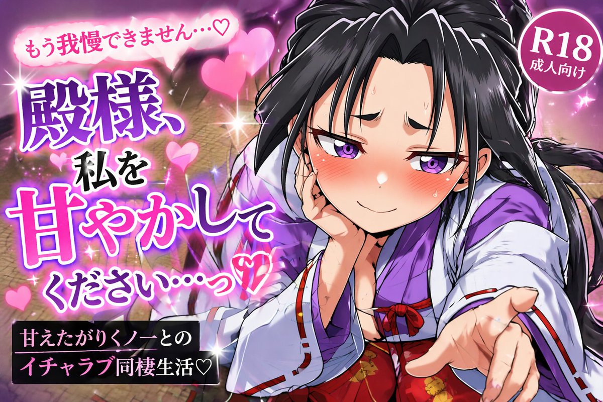 おほエド🌠@漫画制作 tweet media