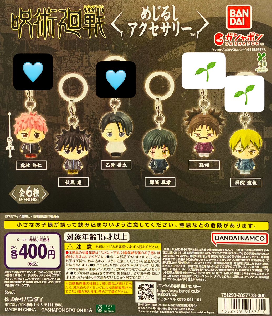 交換~✲*ﾟ tweet media