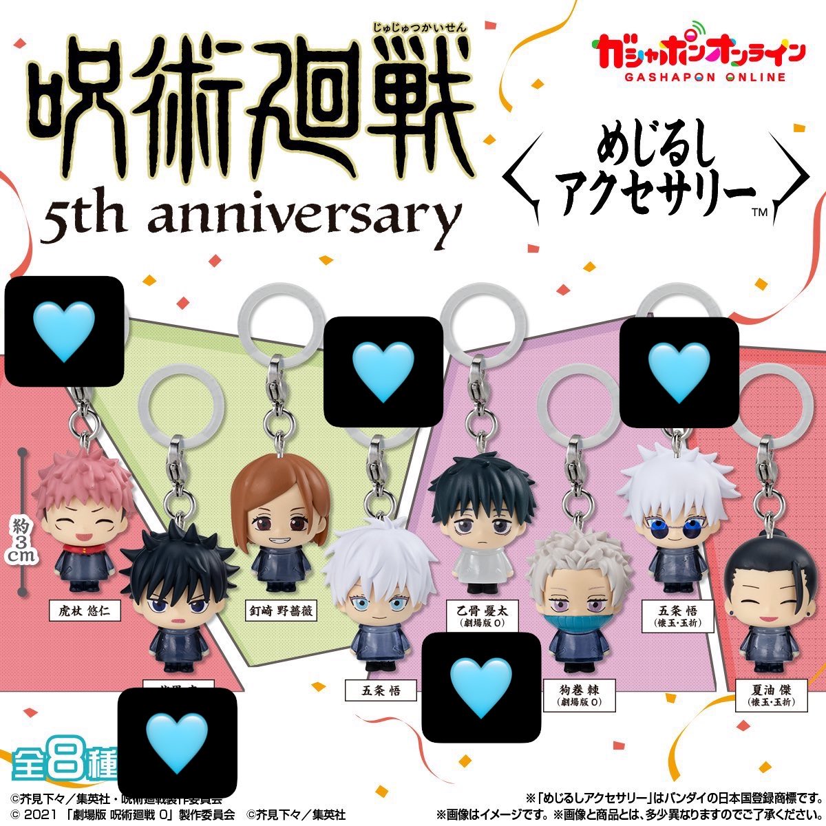 交換~✲*ﾟ tweet media