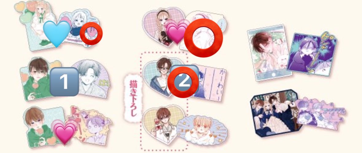 𓆉 ˖*ちゃ tweet media