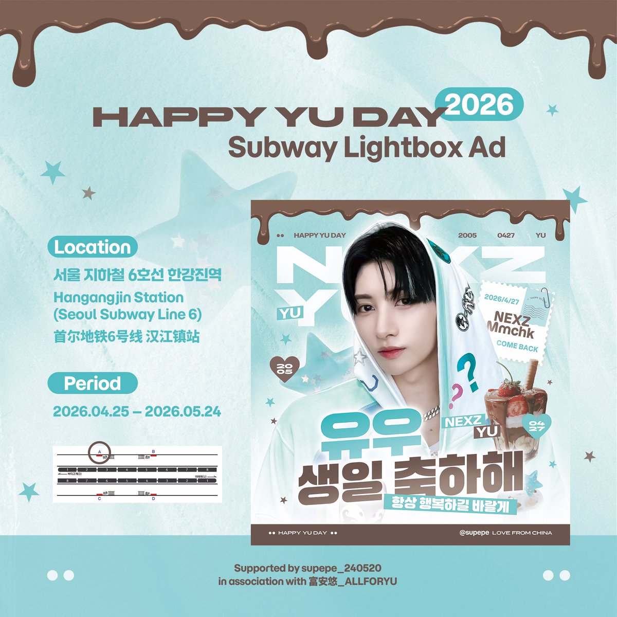ALLFORYU_0427's tweet photo. HAPPY YU DAY 2026
Subway Lightbox Ad

Location:
서울 지하철 6호선 한강진역
Hangangjin Station (Seoul Subway Line 6)
首尔地��6号线 汉江镇站

Period:
2026.04.25 – 2026.05.24

Supported by @supepe_240520 
in association with 富安悠_ALLFORYU

#YU #유우 #ユウ

#Happy_YU_Day

#NEXZ https://t.co/IDiN4SJotx