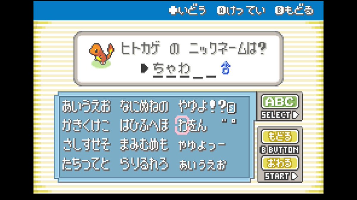 そらまめ tweet media