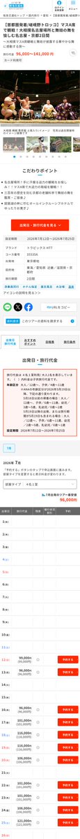 かわかわ tweet media