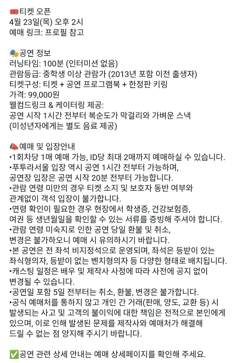 최재웅 아카이브 (@cjw79_archive) on Twitter photo 